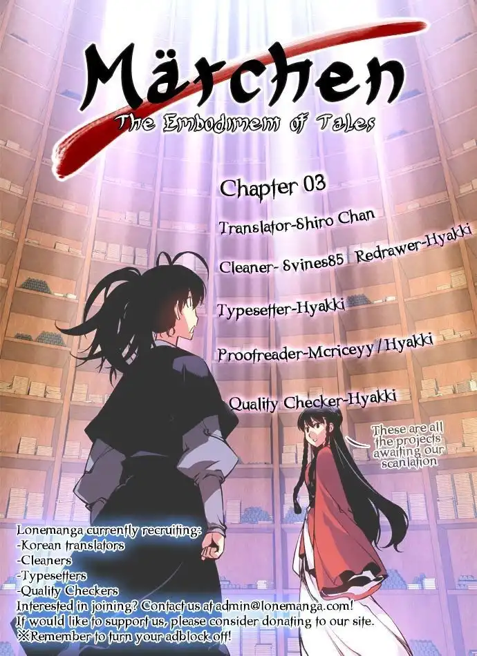 Marchen - The Embodiment of Tales Chapter 3 1